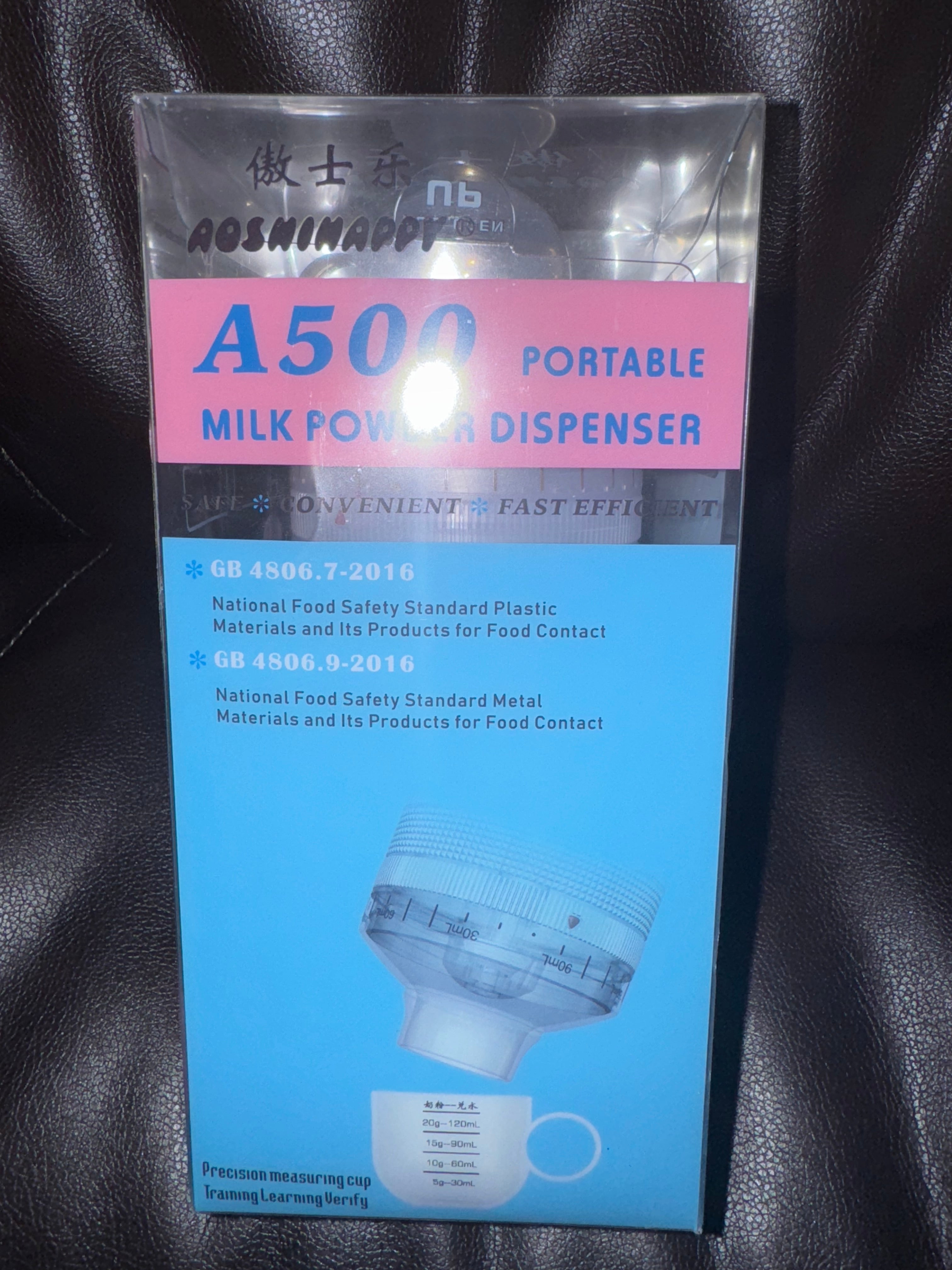 Portable Milk Powder Dispenser